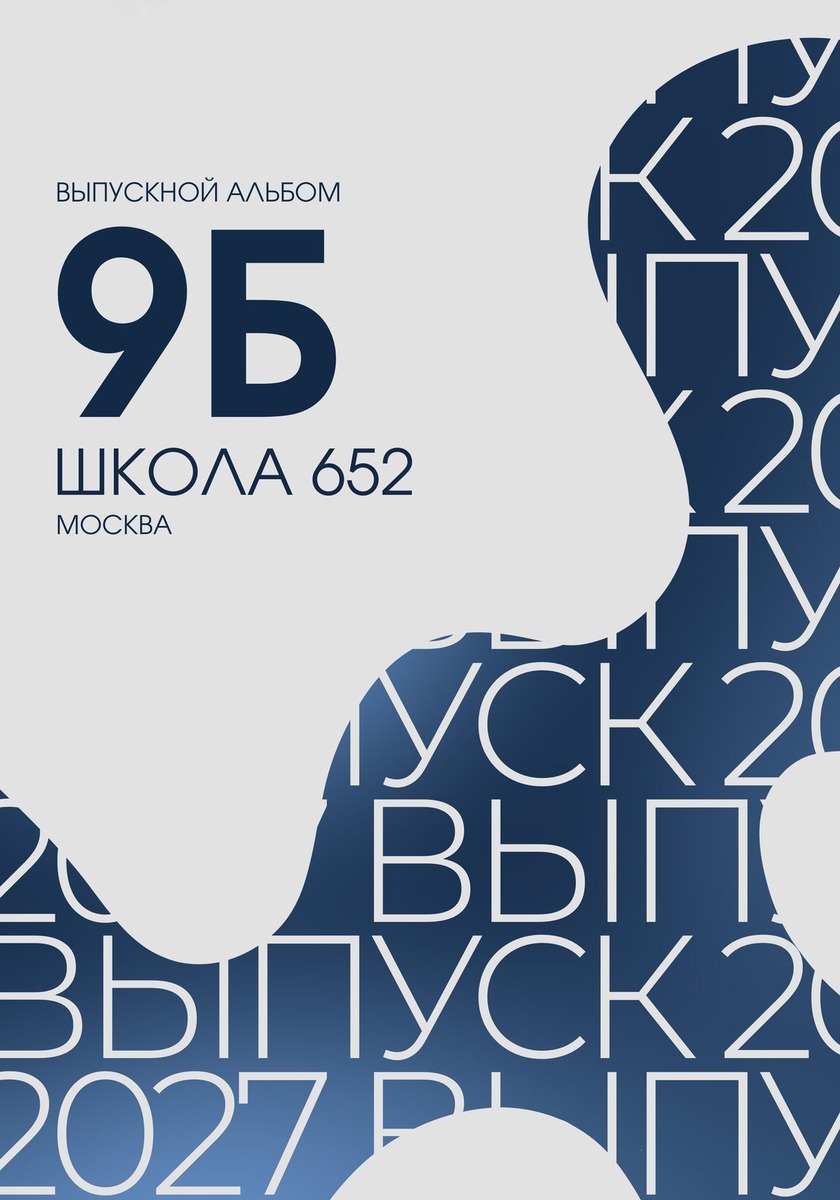 Клякса