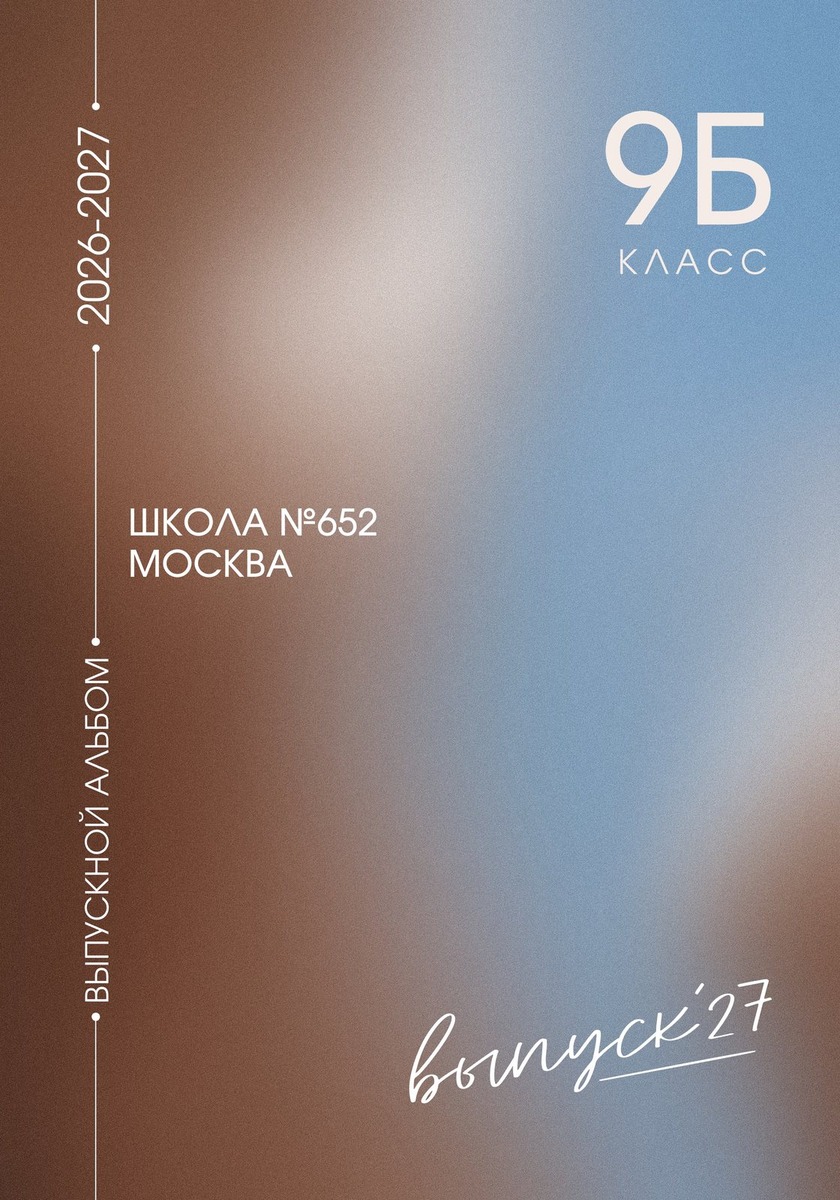 Небо
